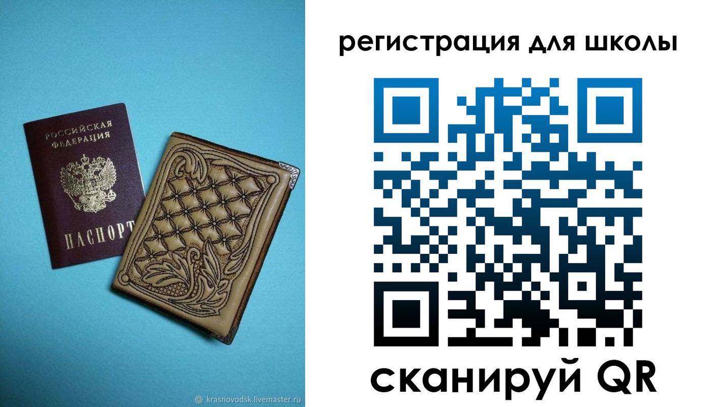 прописка от собственника в Улан-Удэ