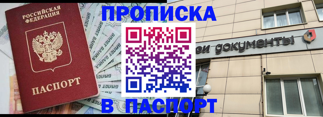 форма 3 в Улан-Удэ
